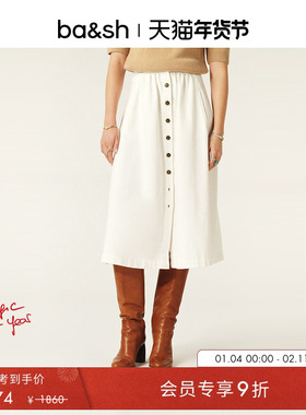bash冬季白色裙子a字牛仔裙法式简约通勤风女士半身长裙1E24COWI