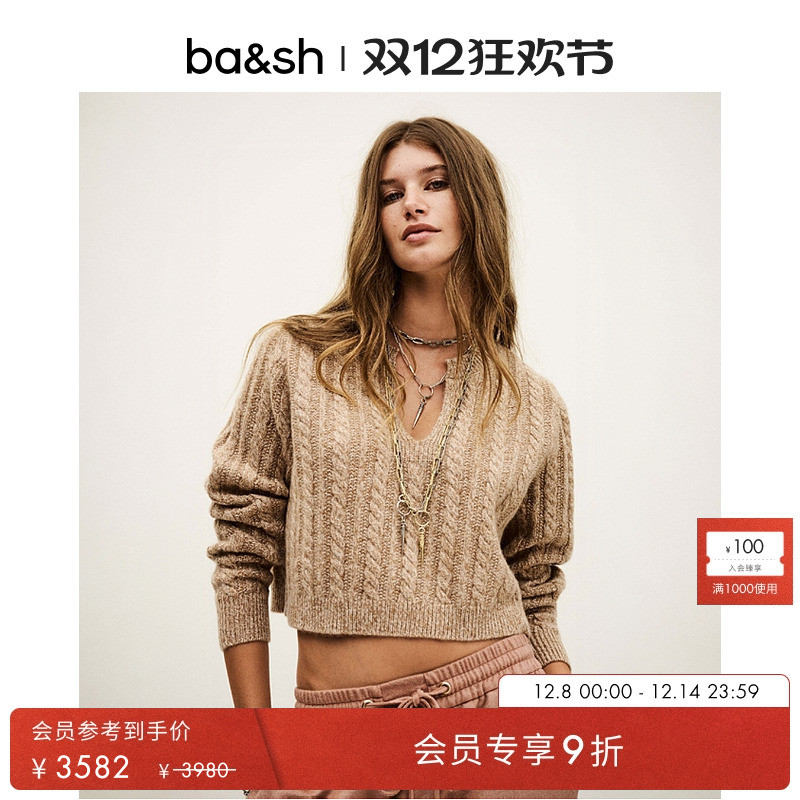 【臻奢系列】[羊绒]bash25新款冬季驼色绞花毛衣针织衫1H25CERO