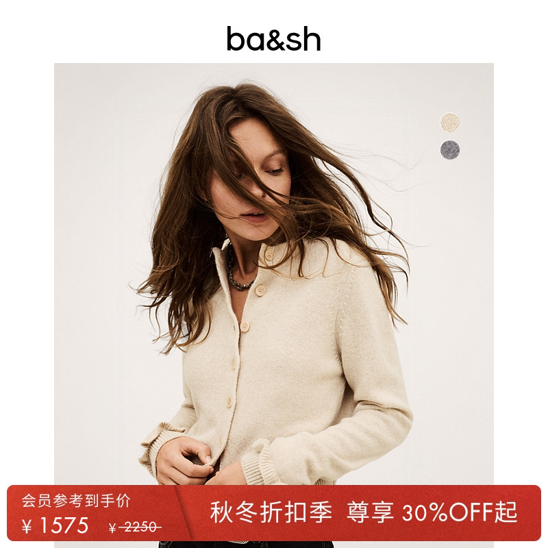 【季末7折起】bash2025新款冬季简约羊毛毛衣短针织开衫1H25KARA