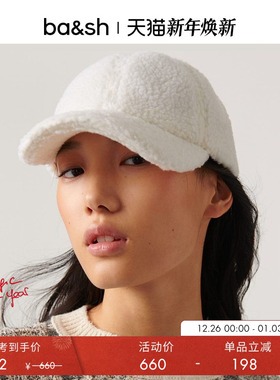 【卢昱晓同款】bash白色摇粒绒毛毛帽子鸭舌棒球帽遮阳帽2E23HIMA