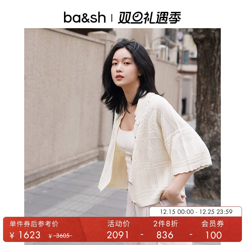 法式精致针织衫ba&sh镂空钩花