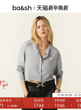 【2件8折】bash冬季学院风羊毛针织开衫上衣1E25BRAN