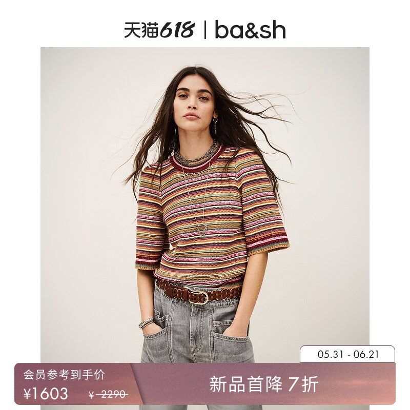 【新品7折】bash2026新款夏季民族风彩色条纹针织衫上衣1E26FARF