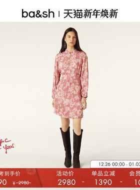 【臻奢系列】bash春季烟熏玫瑰印花法式收腰茶歇裙连衣裙1H24ALLE