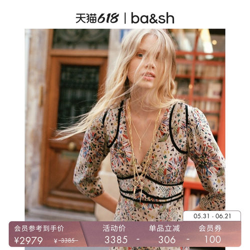 ba&sh印花V领收腰法式连衣裙