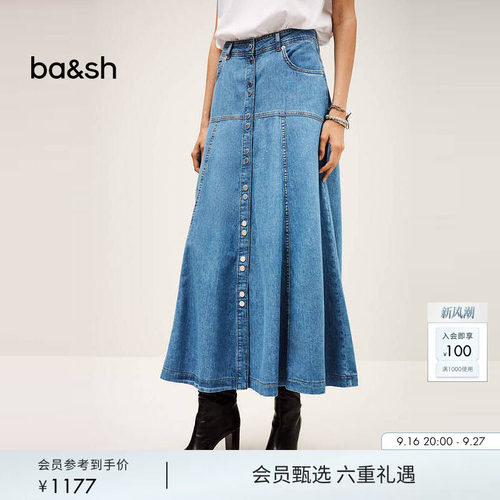 bash秋季法式复古简约通勤纽扣牛仔裙女a字棉质半身长裙1H25LADD
