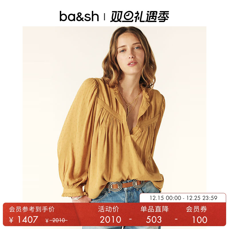 ba&sh法式上衣1E25PINT