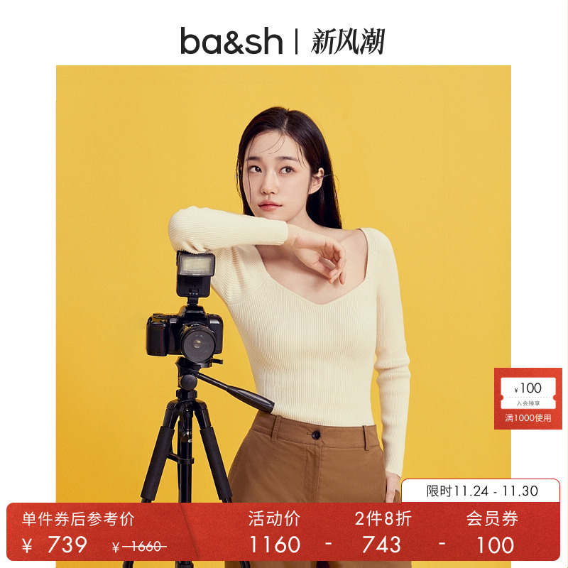 ba&sh法式女装上衣