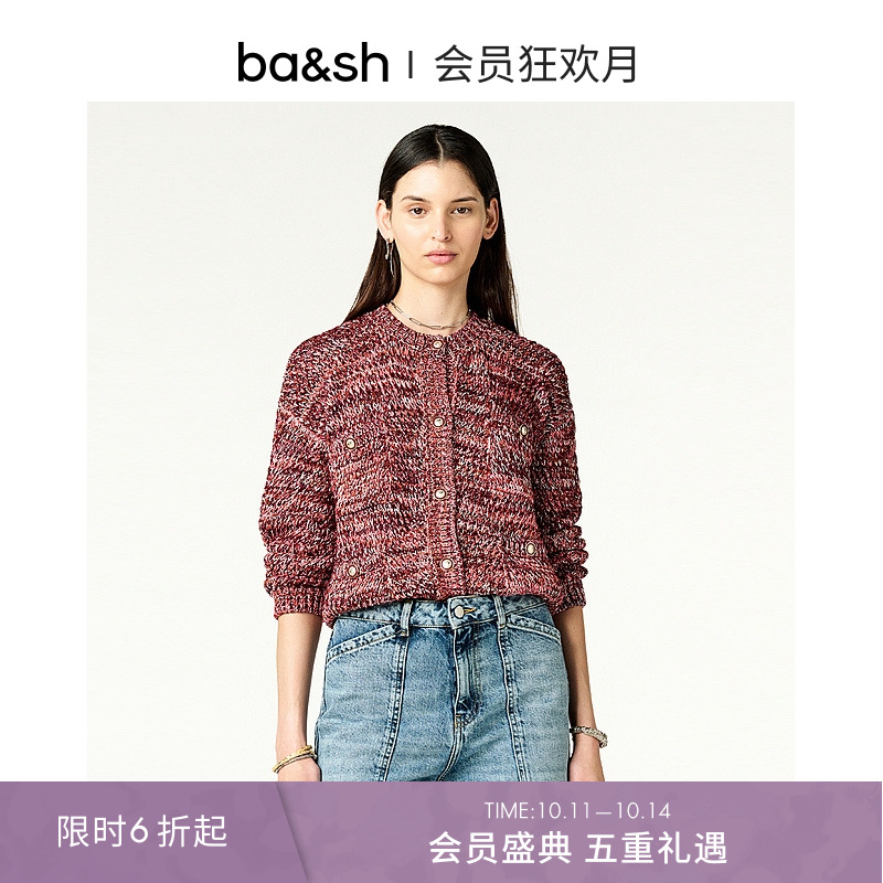 ba&sh复古红棕小香风法式针织衫
