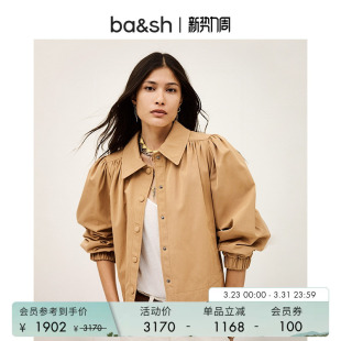 女士休闲泡泡袖 夹克法式 风衣短外套1H25ICON 简约素色短款 bash春季