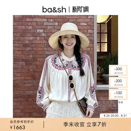 V领印花上衣小衫