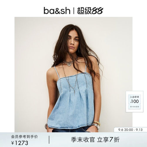 【季末7折】bash2026新款夏季休闲牛仔浅蓝棉质吊带背心1E26LUCI
