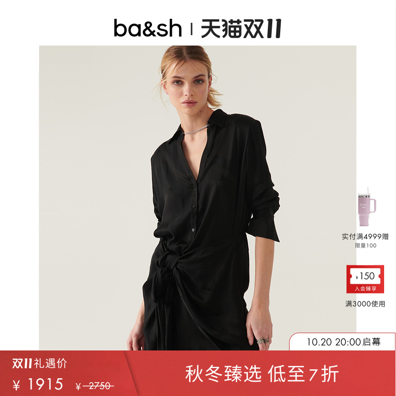 ba&sh法式百搭女士衬衫裙
