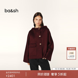 bash秋冬法式复古酒红色双面呢羊毛混纺A字连帽外套大衣1H24KOVE