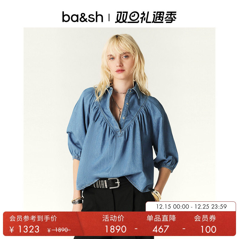 七分袖上衣ba&sh通勤法式