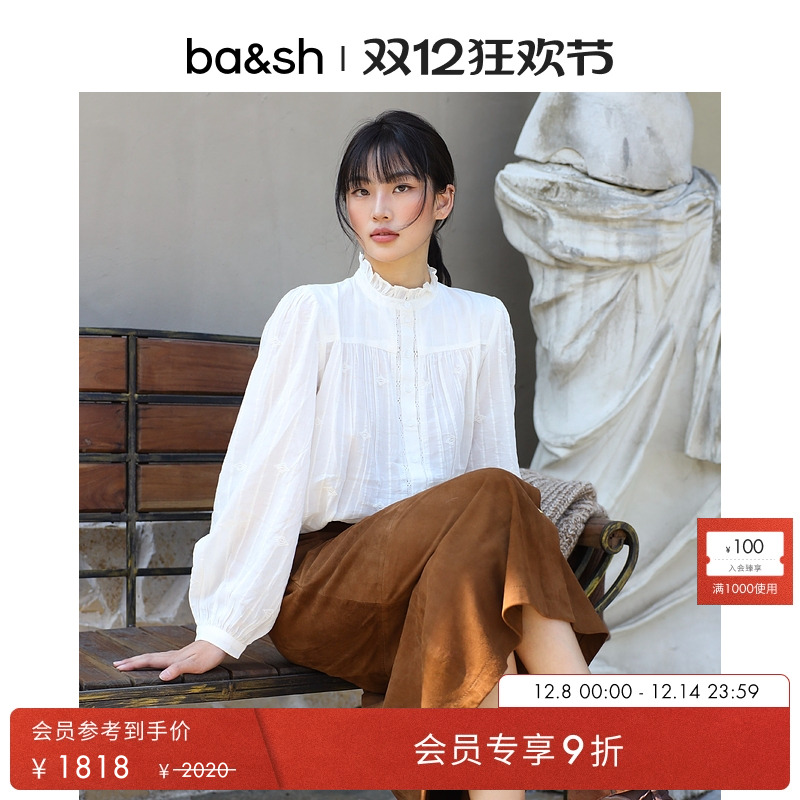 bash2025新款秋季法式上衣复古灯笼袖白衬衫气质女士衬衣1H25MELO