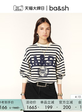 bash春季蓝白条纹印花学院风宽松休闲长袖落肩卫衣女上衣1H24BENJ