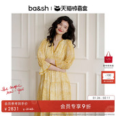 连衣裙1E24CLOV 度假风V领收腰碎花法式 独家惊喜盒 bash春季