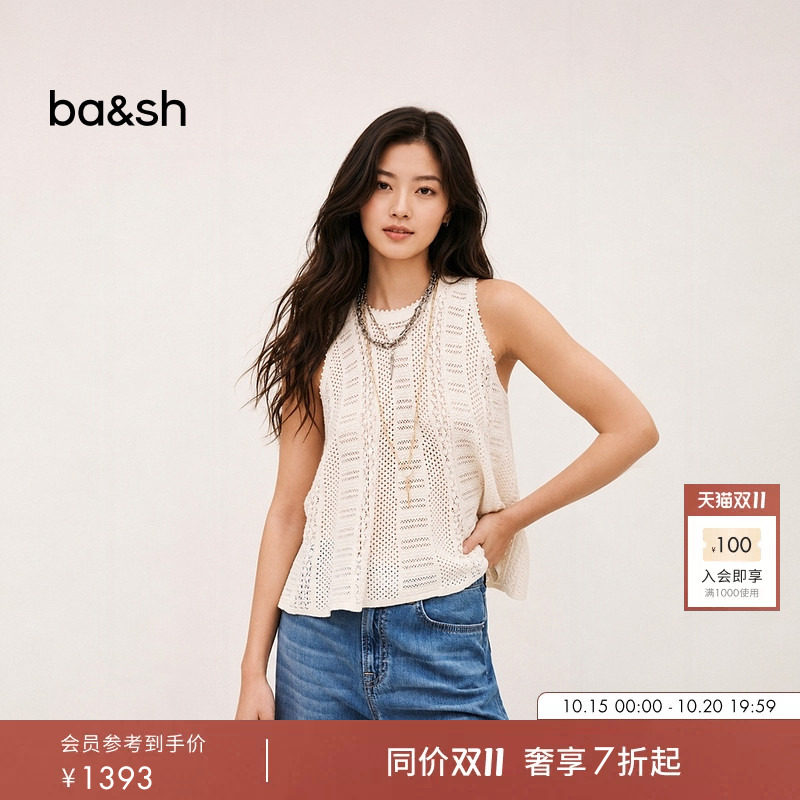 bash2026新款秋季法式镂空钩花桑蚕丝山羊绒混纺针织背心1E26SIMA