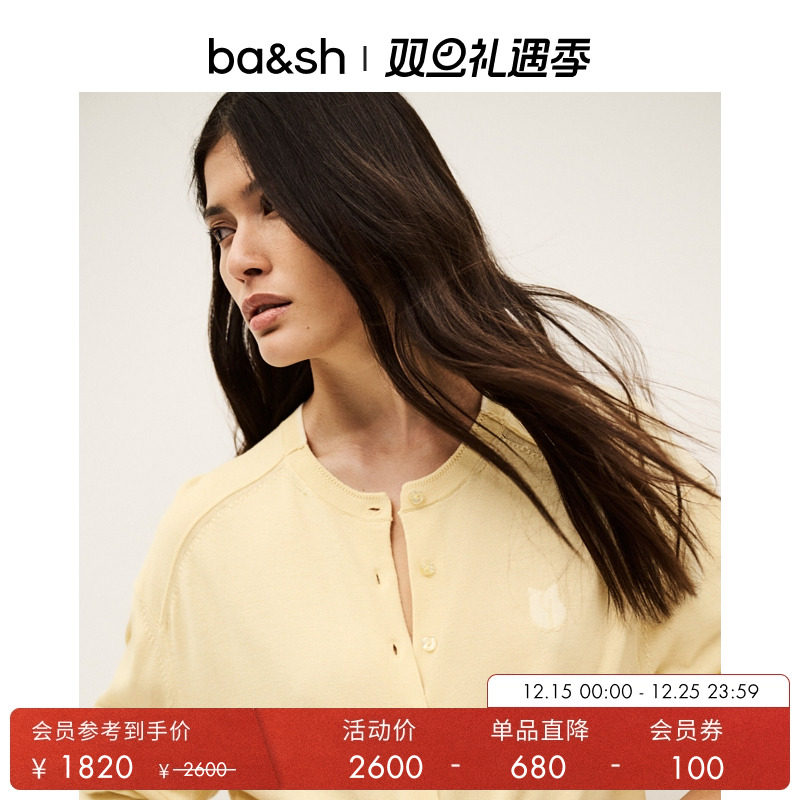 ba&sh智性灰简约开衫软糯针织衫