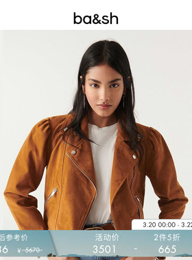 【2件5折】bash春季女装羊皮夹克短外套机车风短款风衣1E23SELI