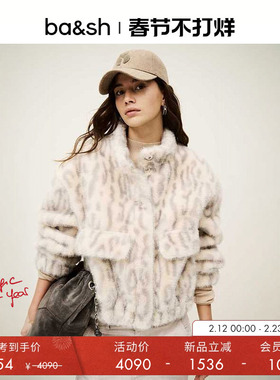 【季末终折】bash冬季复古浅豹纹环保仿皮草毛绒外套大衣1H25SARO