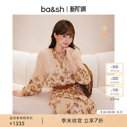 bash2026新款夏季赤陶海岸波西米亚风印花灯笼袖衬衫上衣1E26ZATO
