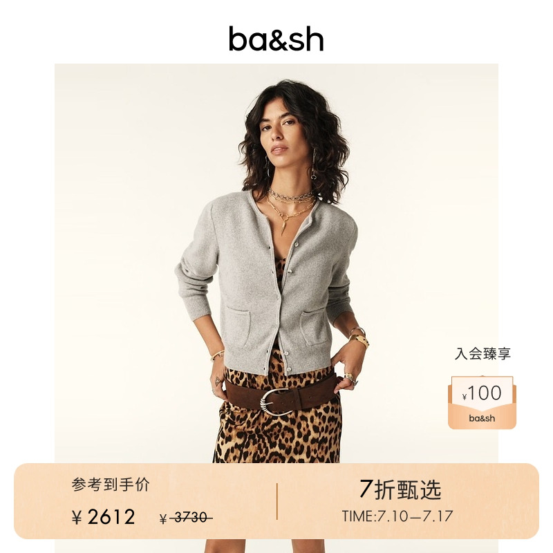 bash夏季格雷系简约舒适通勤绵羊毛混纺针织衫空调开衫1H24PHAR
