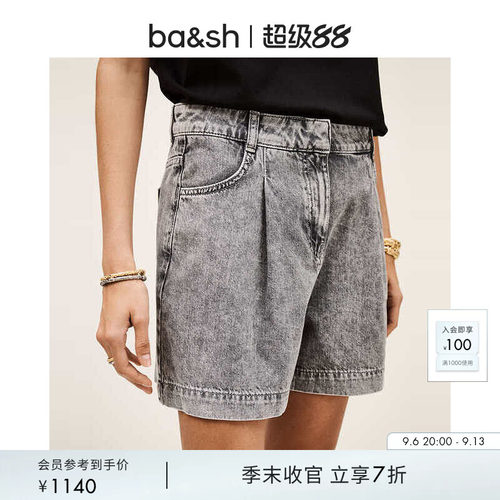bash秋季法式复古水洗简约休闲宽松棉质阔腿牛仔裤女短裤1E25GILO