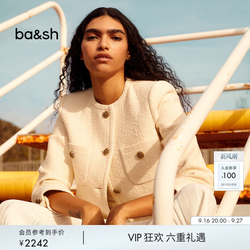 【明星同款】bash秋季法式复古黑白小香风羊毛混纺短外套1E22MERE