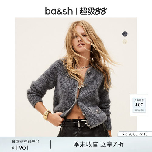 小香风针织开衫毛衣