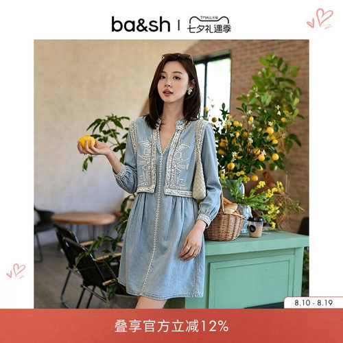 bash2026新款夏季波西米亚风浅蓝牛仔刺绣V领棉质连衣裙1E26LAEN