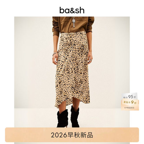 bash2026新款早秋法式慵懒风豹纹不规则下摆长款半身裙女1H26HOEM