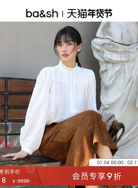 bash春季新款法式复古灯笼袖白衬衫气质女士内搭上衣小衫1H25MELO