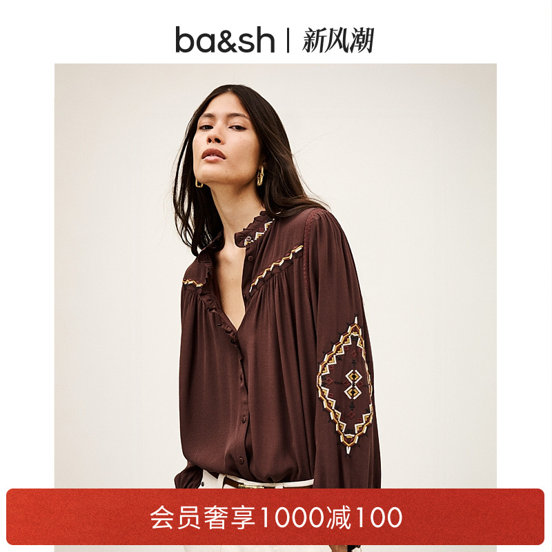 bash2025新款秋季法式复古棕色衬衫波西米亚风宽松上衣1H25TATE