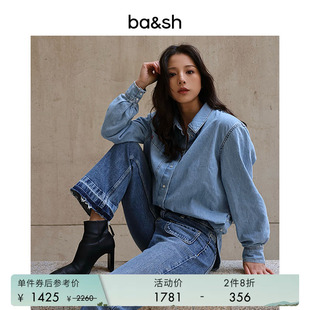 休闲牛仔蓝长袖 上衣女1E25LIXA 法式 丹宁衬衫 2件8折 bash春季
