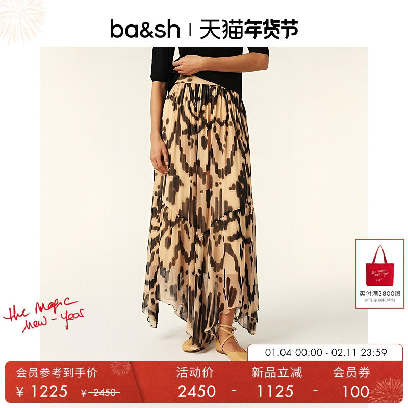 bash春季几何花韵法式复古不规则裙摆半身长裙1H25ALEY,女装/女士精品,半身裙,淘宝优惠券,粉丝福利购,淘宝优惠卷