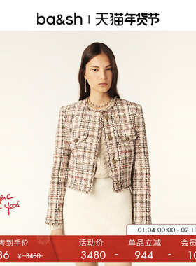 【臻奢系列】bash冬季小香风千金静奢气质法式女短款外套1H24RHON