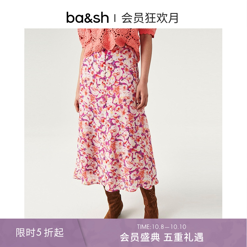 印花度假风半身裙ba&sh