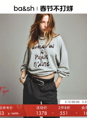 【2件8折】bash春季简约印花休闲灰色上衣女圆领套头卫衣1H25BRIC