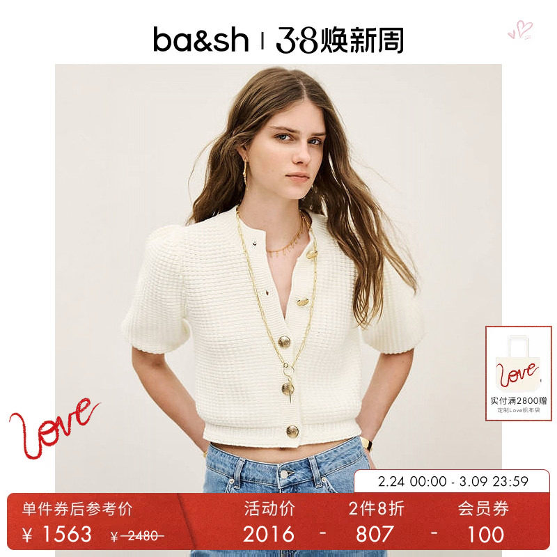 【2件8折】bash春季法式短款泡泡袖纯色短袖针织上衣女1H25GARA