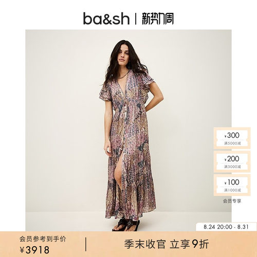 科莫湖丝语法式度假印花V领连衣裙长裙