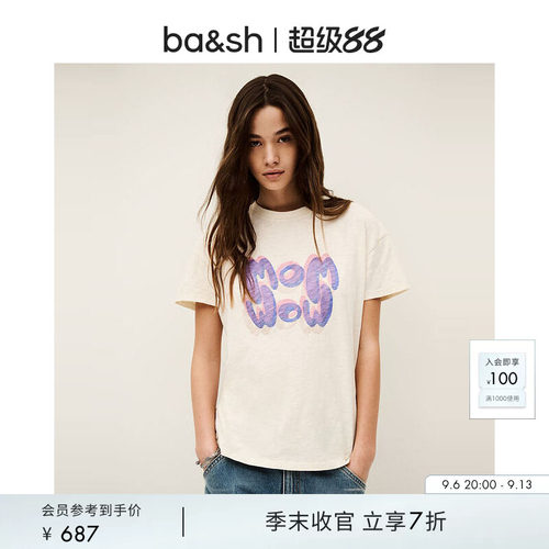 ba&sh法式T恤-卫衣1E25VEDA
