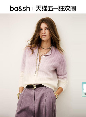 【臻奢系列】[papi酱同款]bash夏季渐变紫色羊绒针织开衫1H25BANI