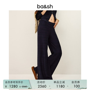 裤 bash春季 简约纯色休闲松弛感阔腿裤 女款 1H25KOFI 子垂感宽松长裤