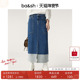 bash春季 法式 复古开叉设计牛仔半裙撞色拼接半身裙中长裙1H23VICK