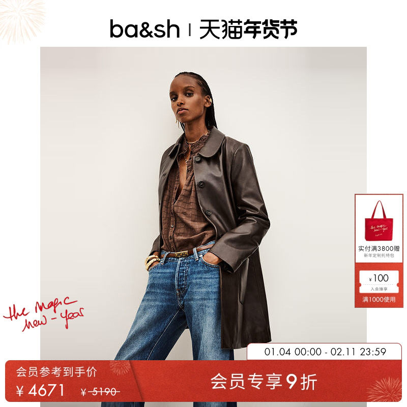 bash冬季法式复古巴恩风棕色大衣直筒型风衣外套女士皮衣1H25MADI,女装/女士精品,风衣,淘宝优惠券,粉丝福利购,淘宝优惠卷