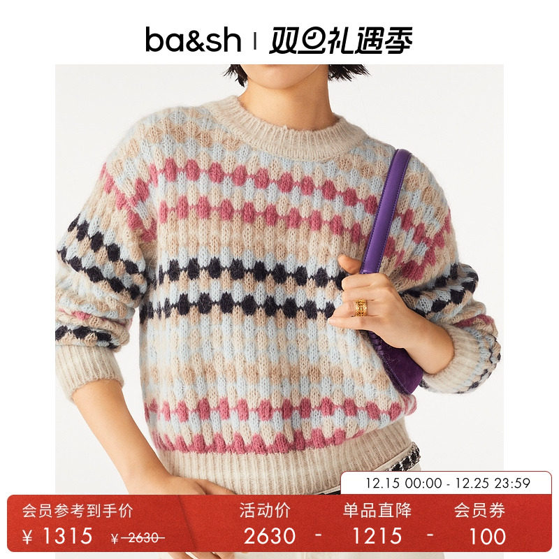 ba&sh彩虹撞色羊驼毛混纺针织衫