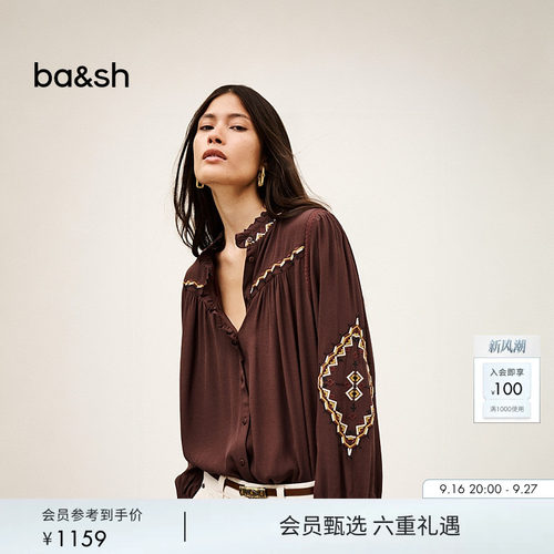 bash秋季法式复古美拉德棕色衬衫波西米亚风宽松上衣小衫1H25TATE