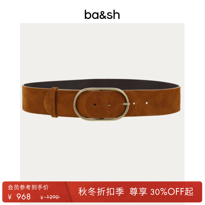 bash女士复古腰带